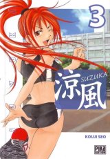 BUY NEW suzuka - 151691 Premium Anime Print Poster